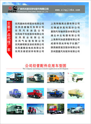 东风天锦消声器进气管后端1203020-KD1E1价格,厂家,图片尽在汽配人网_排气系统-广州市兴金可汽配